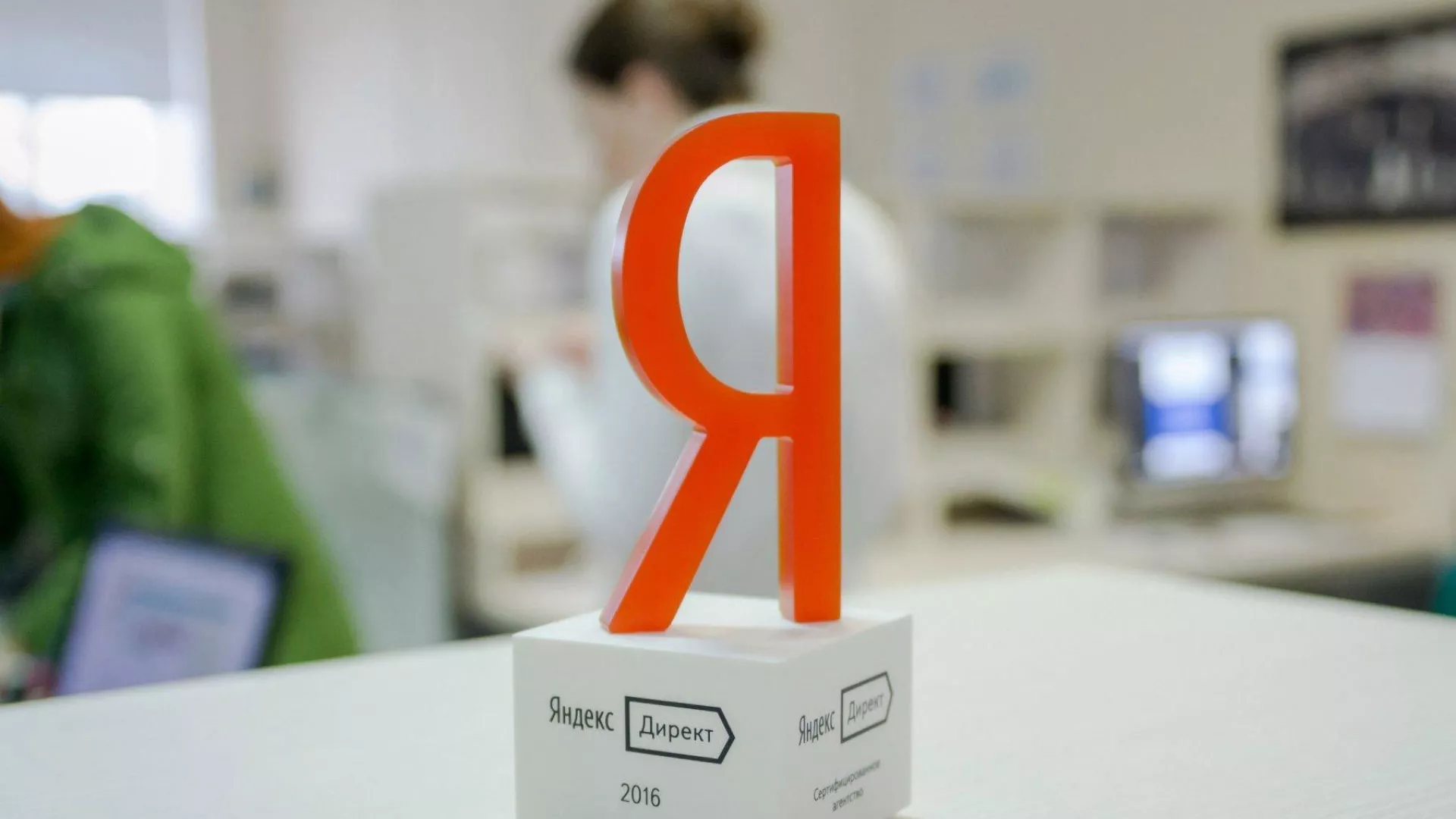 Ведение контекстно-медийной рекламы в Сарапуле