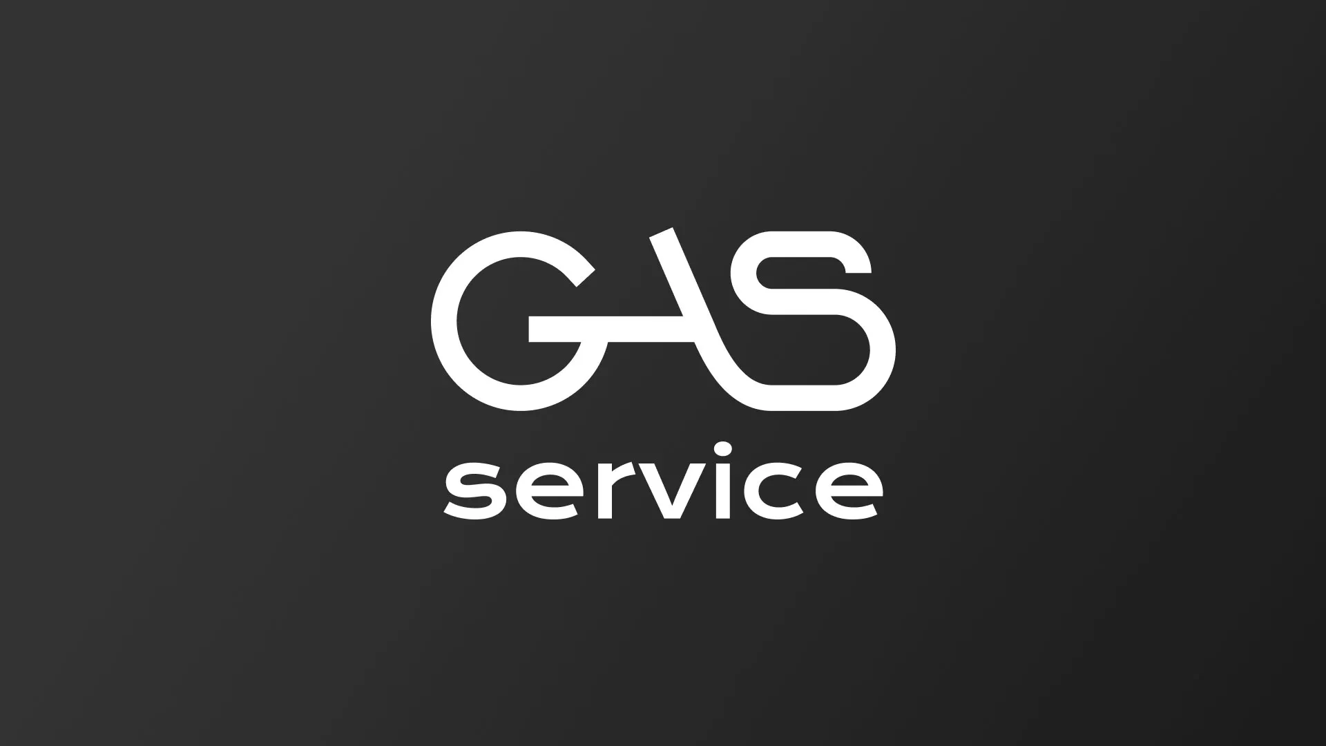 Разработка логотипа компании «Сервис газ» в Сарапуле