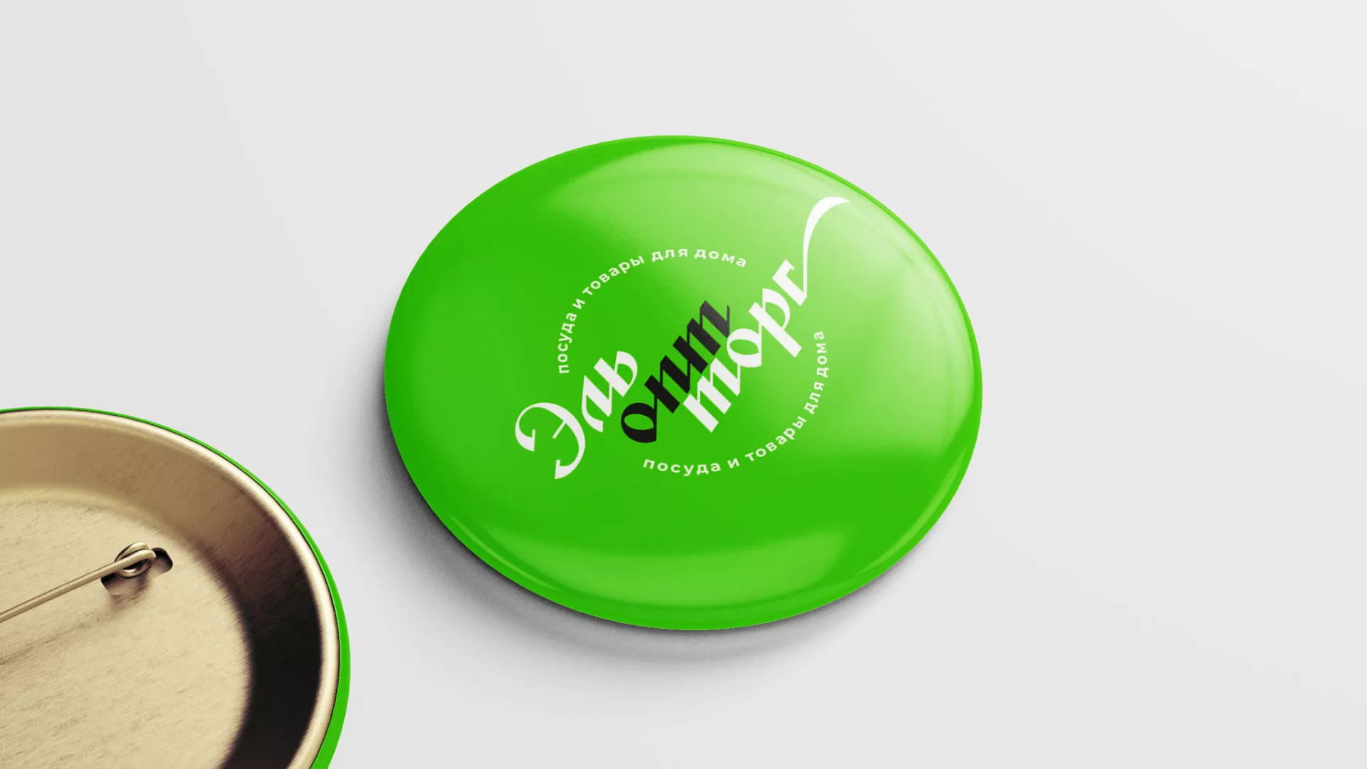 Разработка логотипа компании «ЭльОптТорг» в Сарапуле