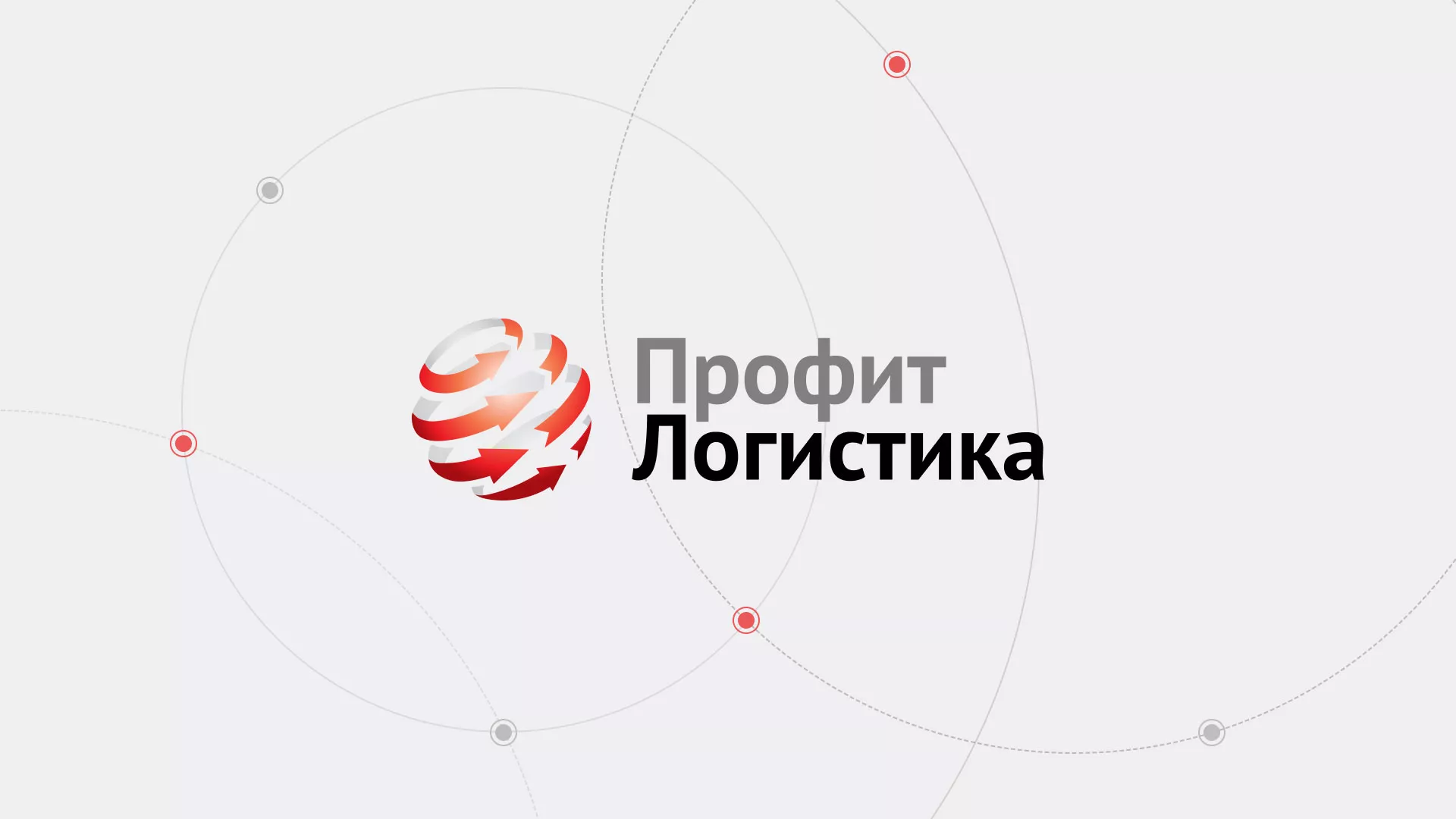 Разработка сайта экспедиционной компании в Сарапуле