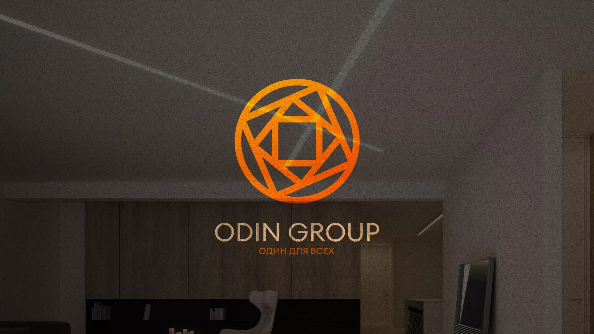 Разработка сайта в Сарапуле для компании «ODIN GROUP» по установке натяжных потолков
