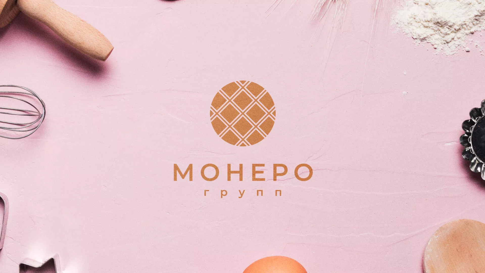 Разработка логотипа компании «Монеро групп» в Сарапуле