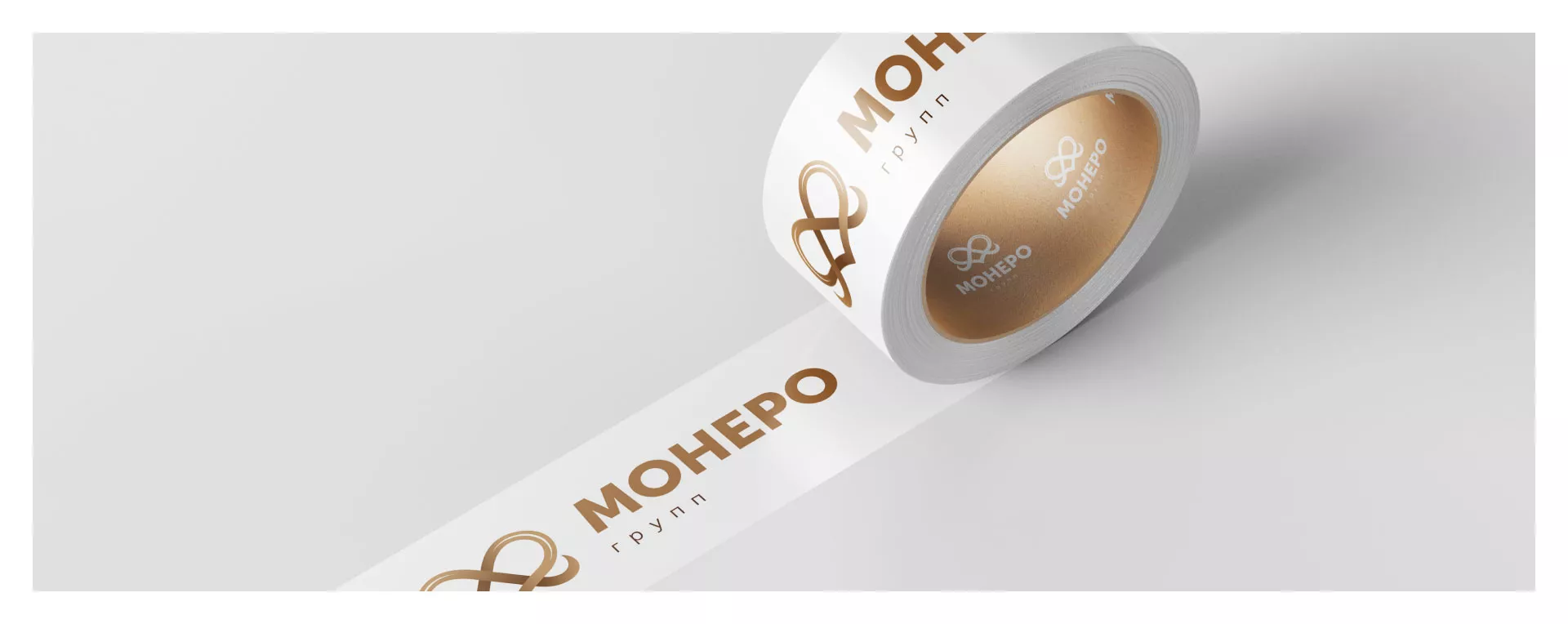 Создание логотипа компании «Монеро групп» в Сарапуле