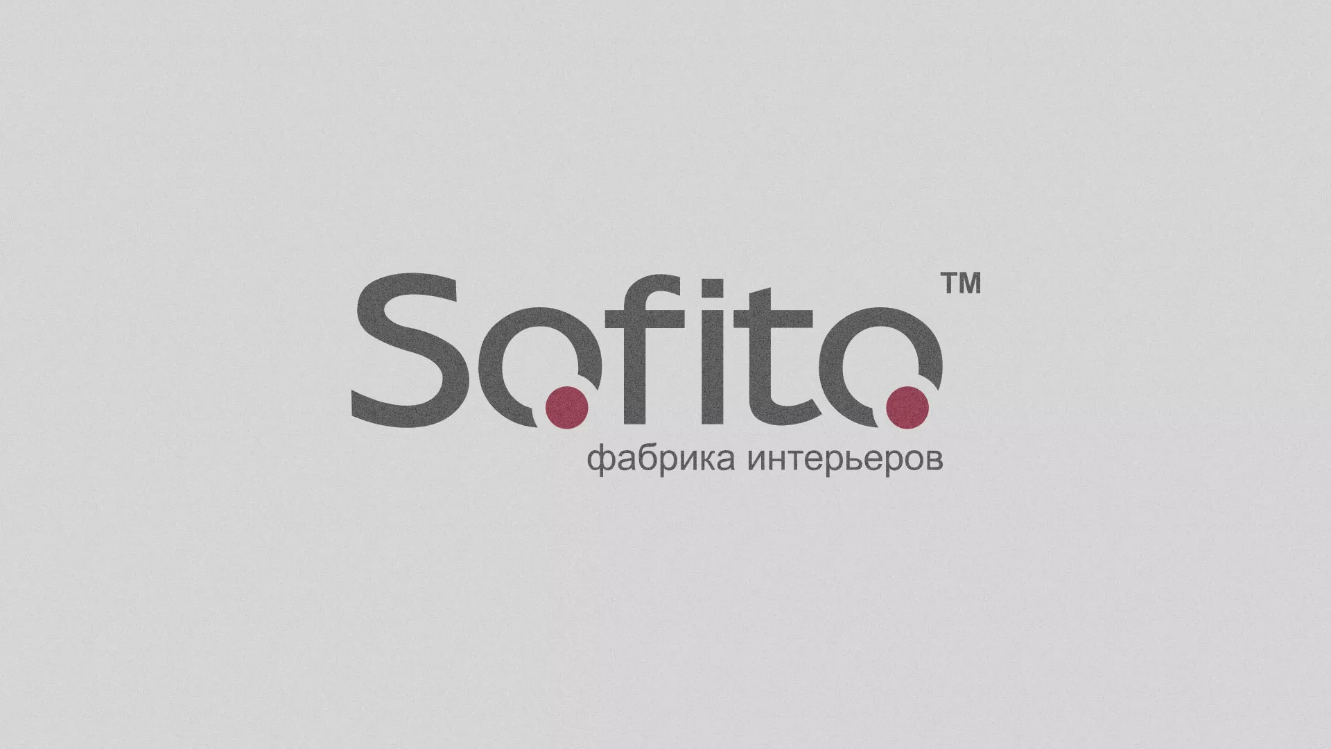 Создание сайта по натяжным потолкам для компании «Софито» в Сарапуле