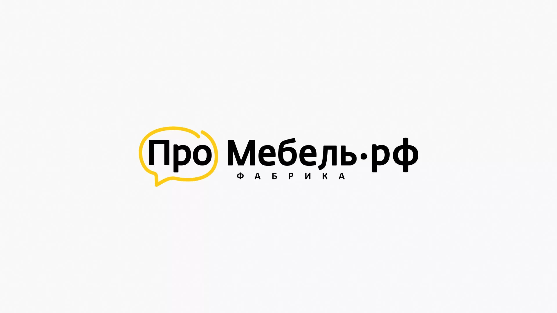 Разработка сайта для производства мебели «Про мебель» в Сарапуле