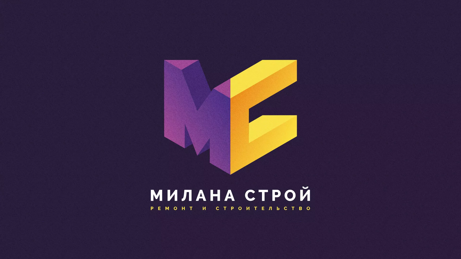 Разработка сайта строительной компании «Милана-Строй» в Сарапуле