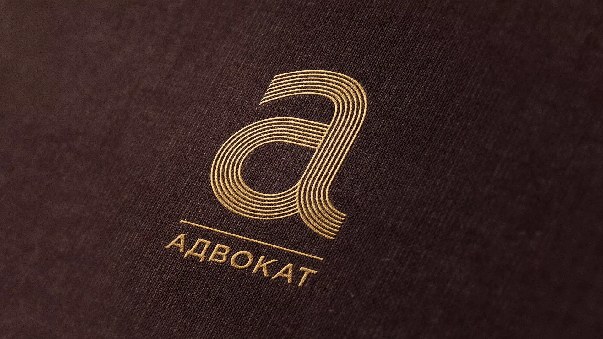 Разработка логотипа для коллегии адвокатов в Сарапуле