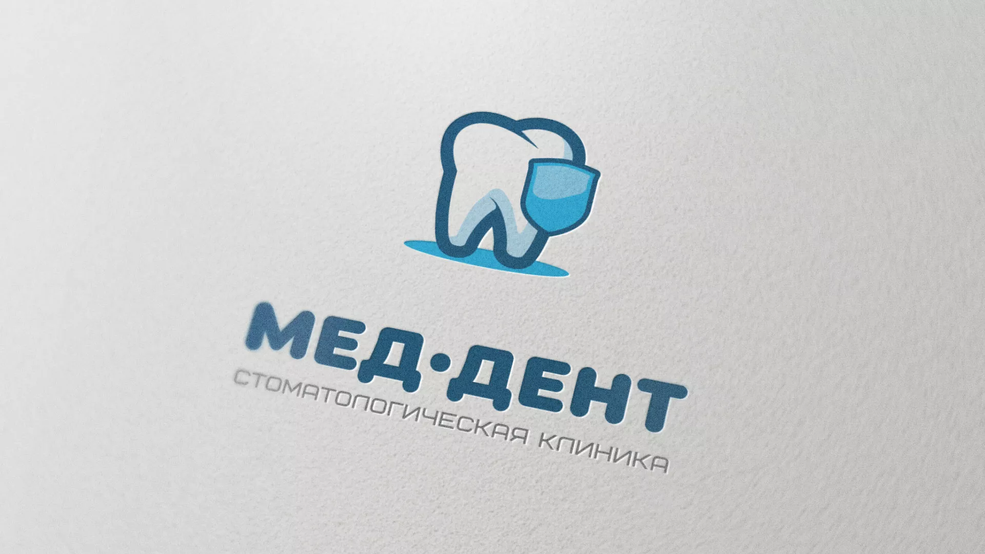 Разработка логотипа стоматологической клиники «МЕД-ДЕНТ» в Сарапуле