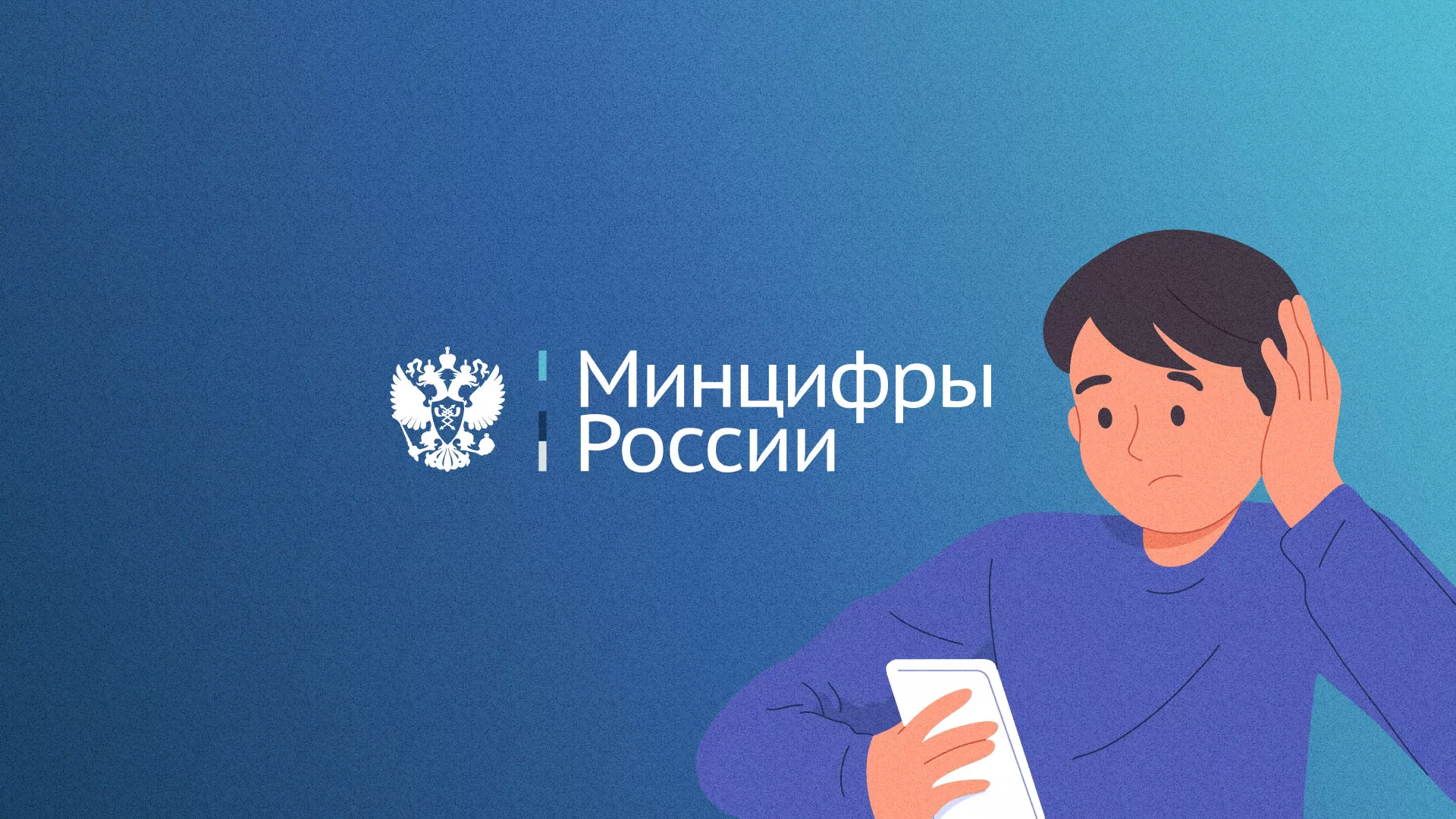 Минцифры и российские сертификаты безопасности SSL для сайтов в Сарапуле