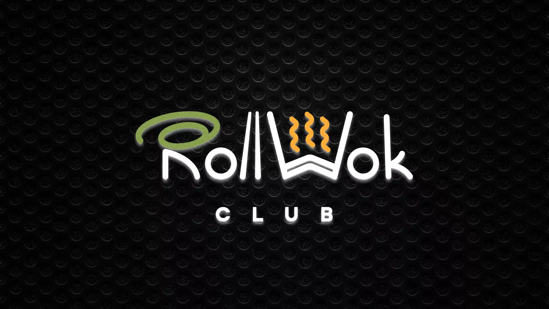 Брендирование торговых точек суши-бара «Roll Wok Club» в Сарапуле Брендирование торговых точек суши-бара «Roll Wok Club» в Сарапуле