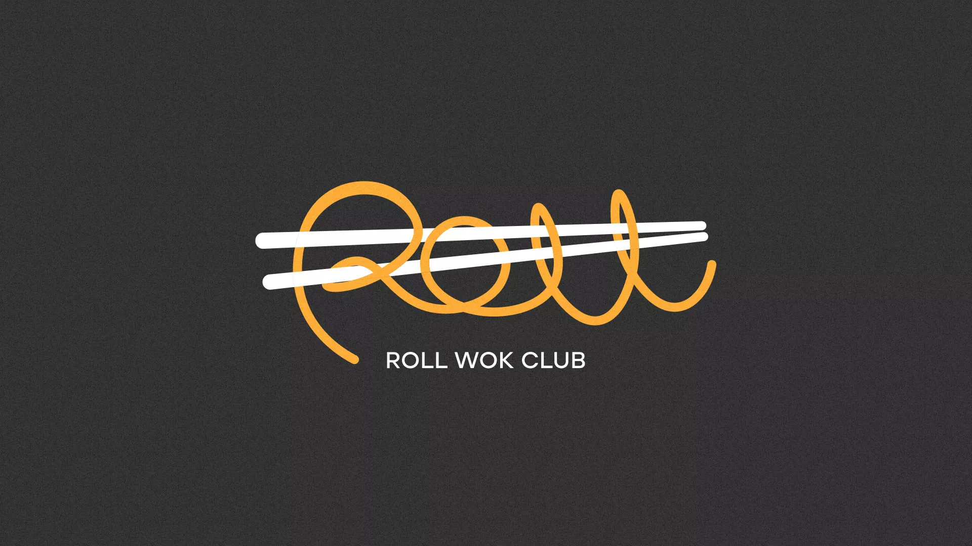 Создание дизайна листовок в Сарапуле для суши-бара «Roll Wok Club» Создание дизайна листовок в Сарапуле для суши-бара «Roll Wok Club»