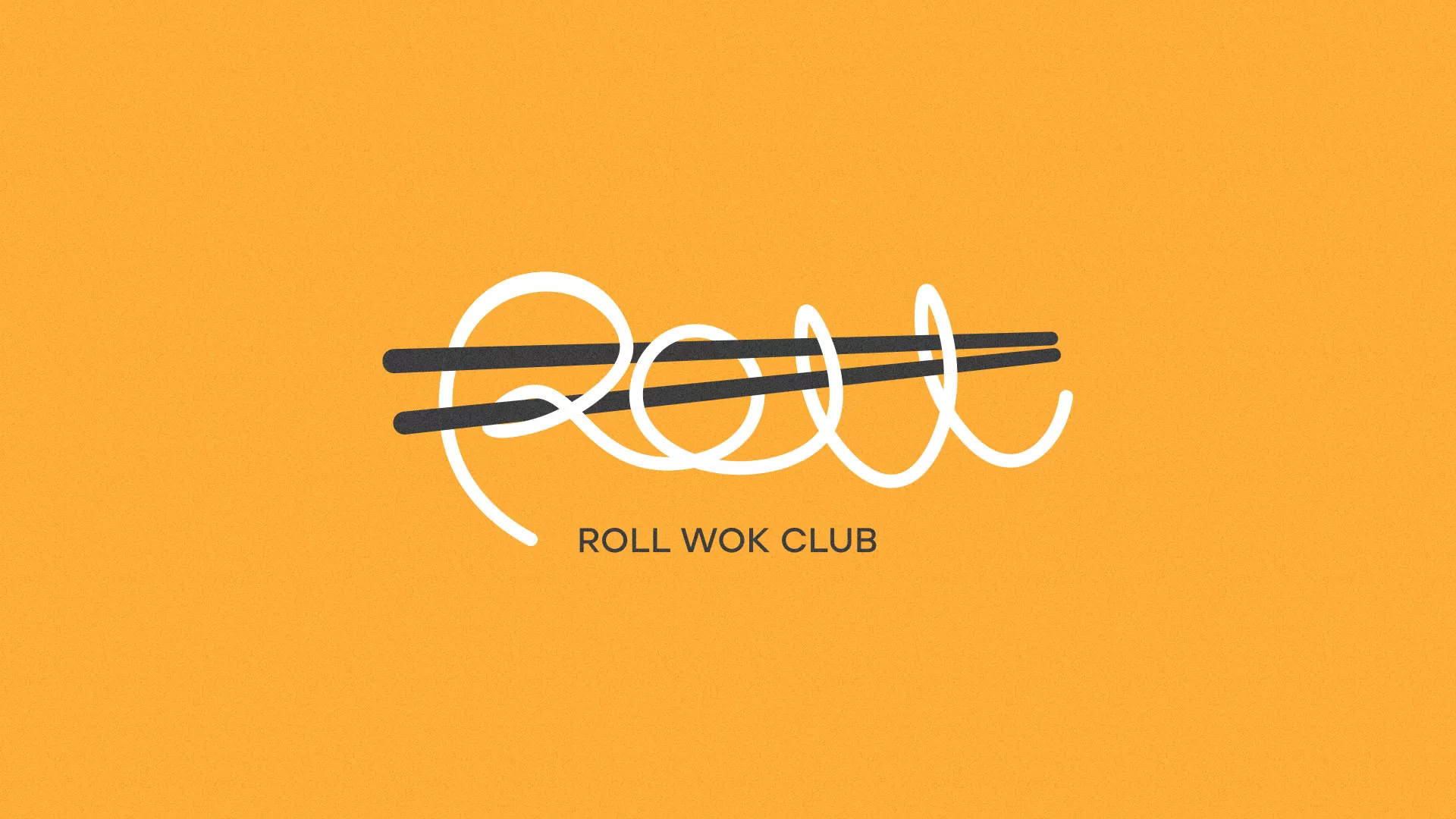 Создание дизайна упаковки в Сарапуле для суши-бара «Roll Wok Club» Создание дизайна упаковки в Сарапуле для суши-бара «Roll Wok Club»