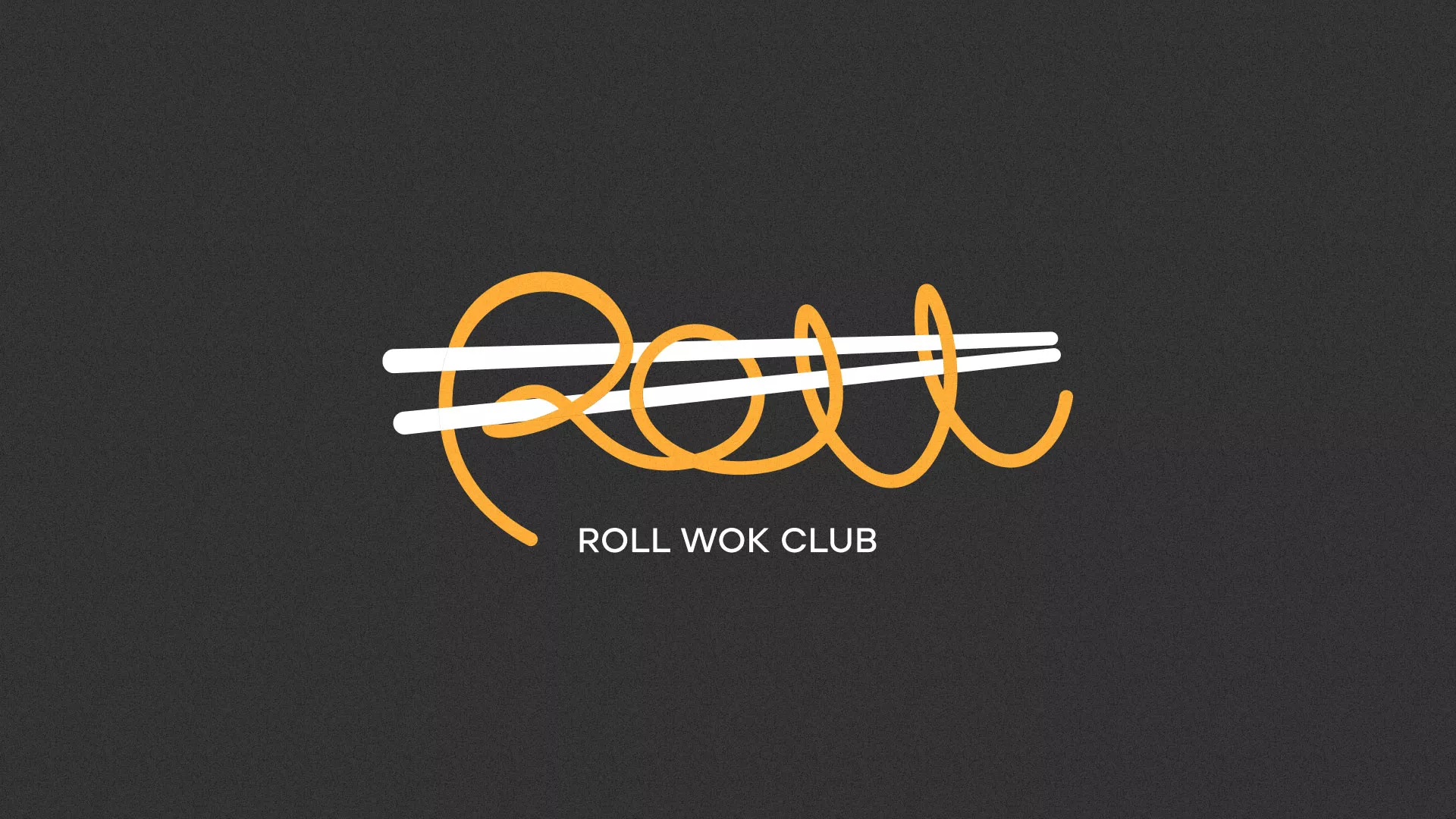Создание дизайна листовок суши-бара «Roll Wok Club» в Сарапуле